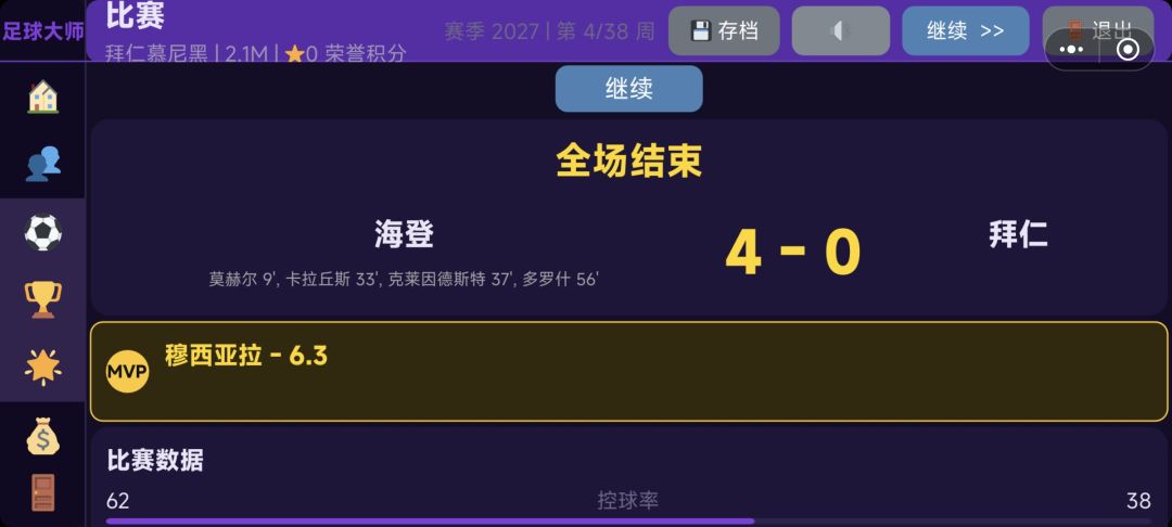 难度下降了吗? 1