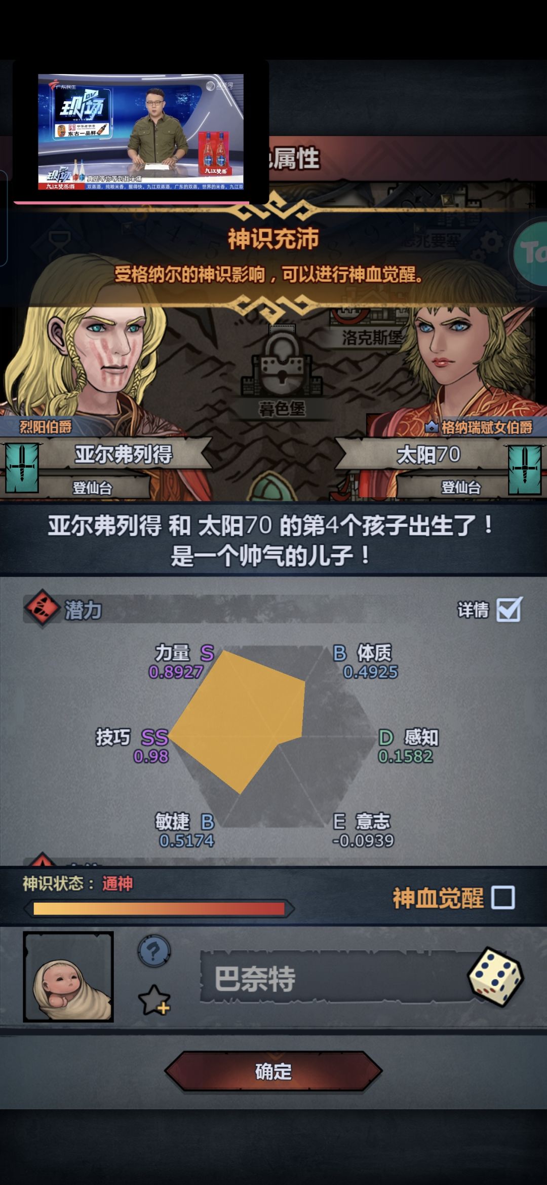 佬们,这个可以吗? 1