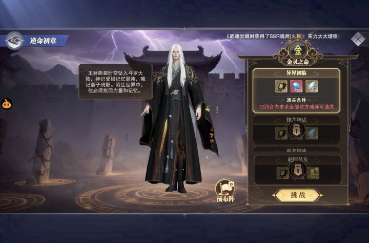 新区截图