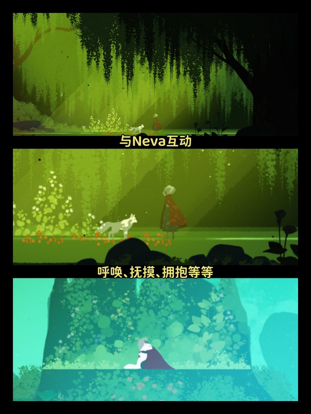 《GRIS》团队新作丨画面内容超治愈的冒险 3