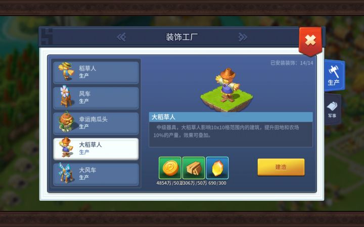 为啥一直显示满了,实际一个也没有截图
