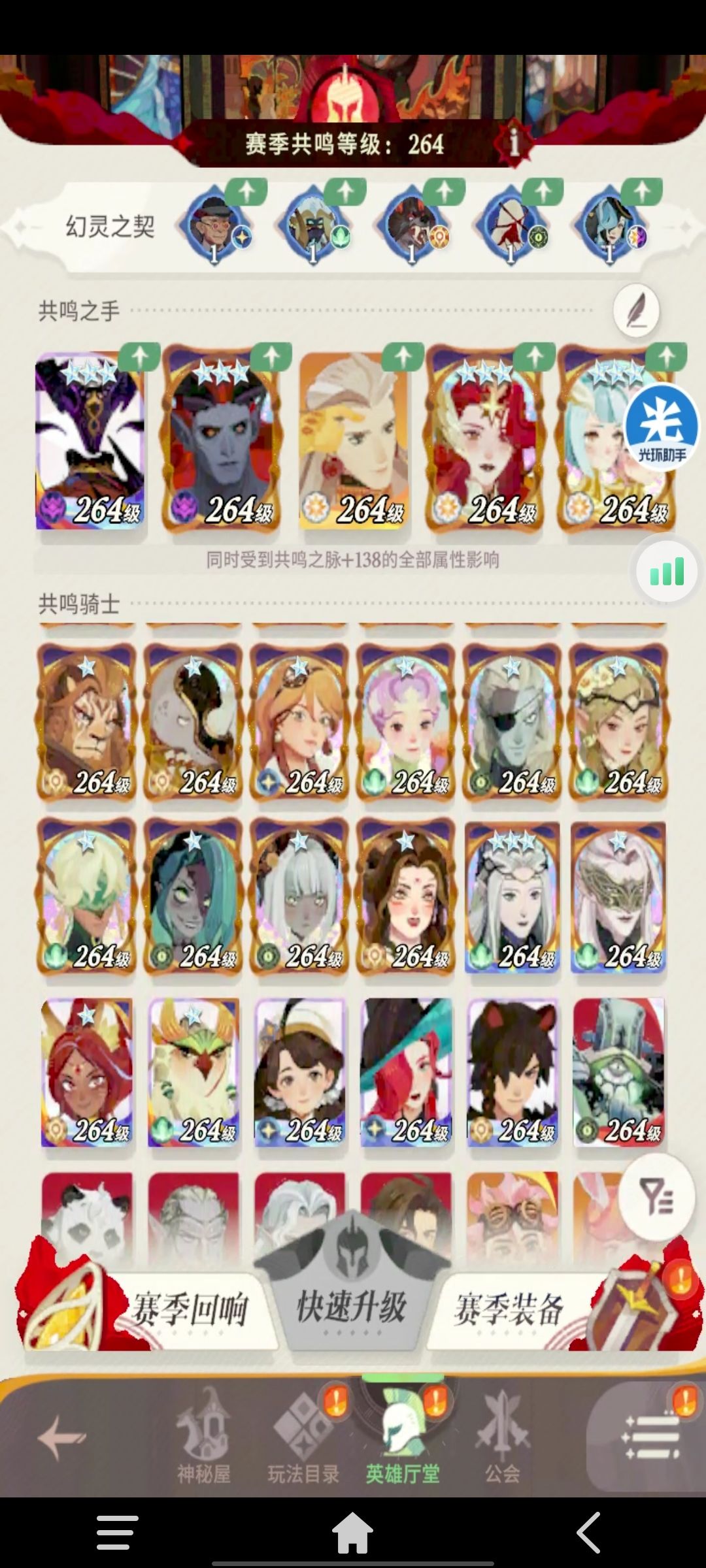 赛季总结 1