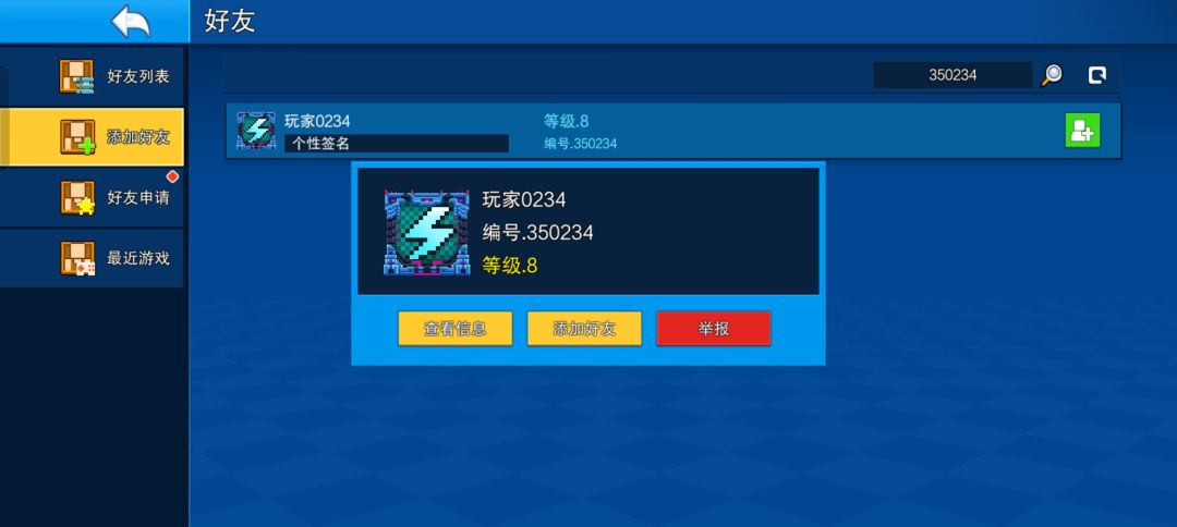 这个极品ID归谁。 1
