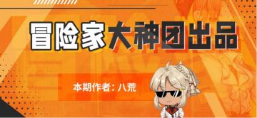 长枪绝配附体真田，享受输出的盛宴吧