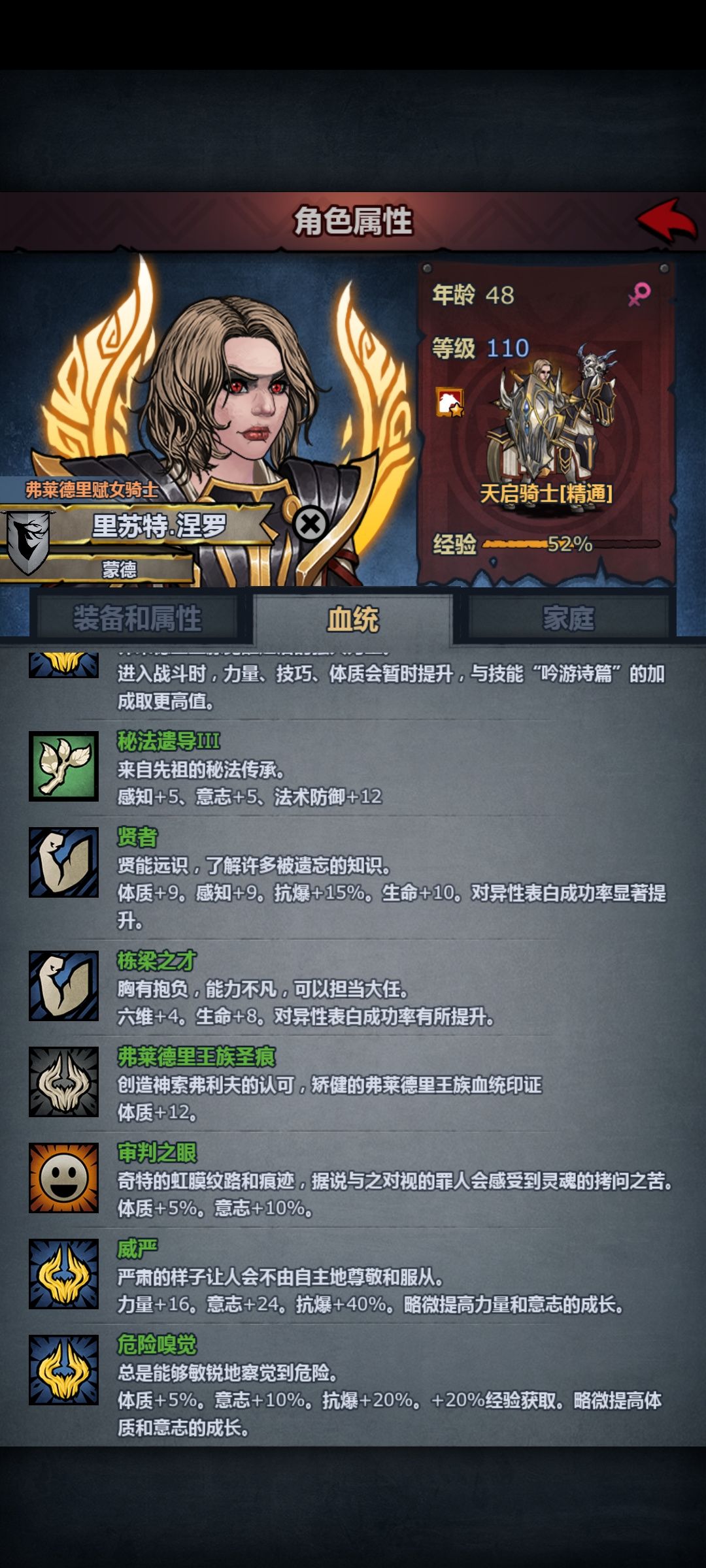 含金量这一块 2