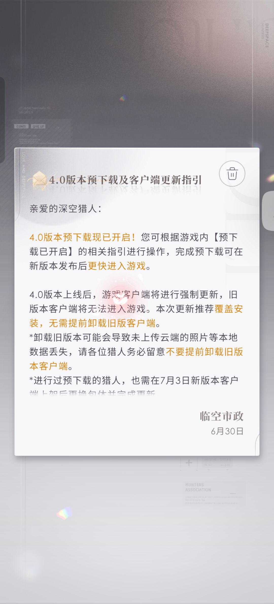 关于下载 2