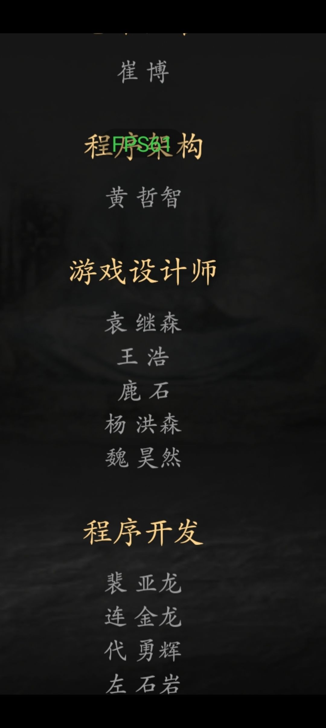 这个是小彩蛋吗 4