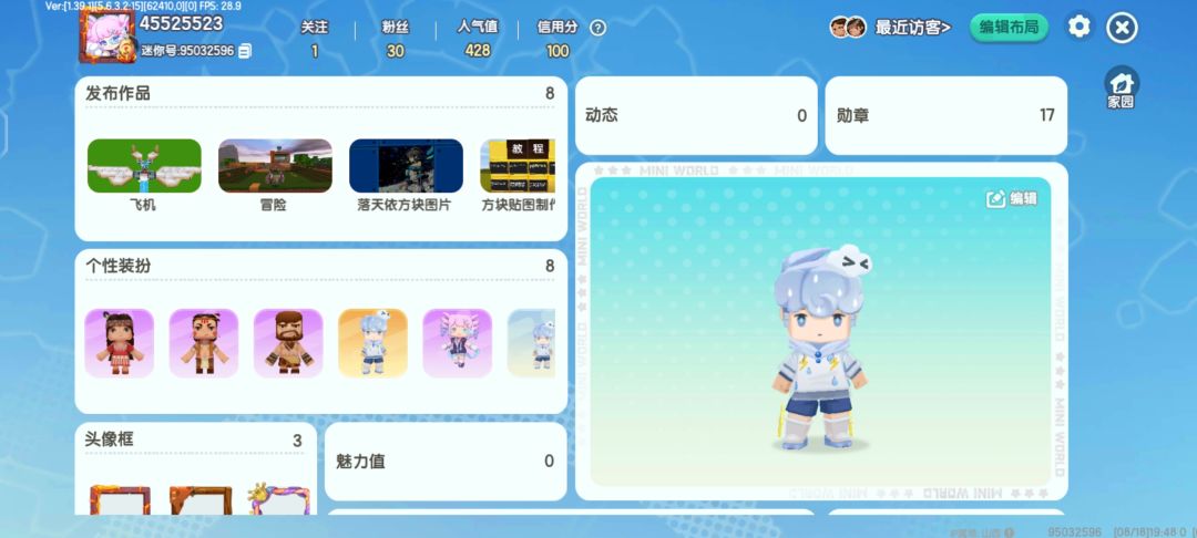 这个装扮卡片在哪里用啊 2