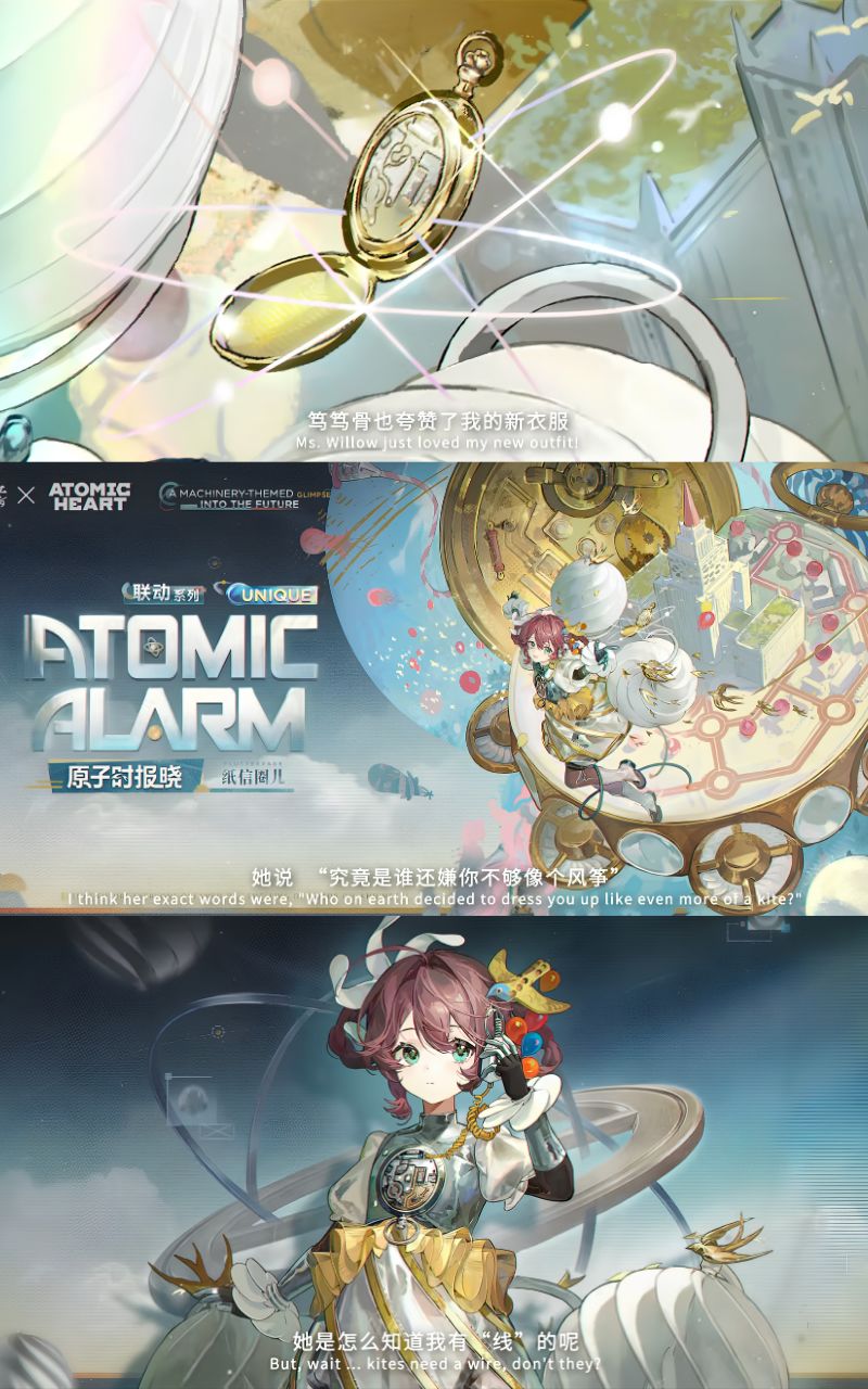 圈儿依旧笃语十级 2