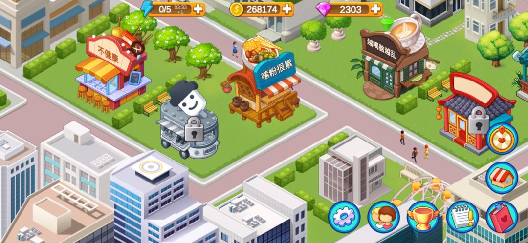 看店名猜心态 3