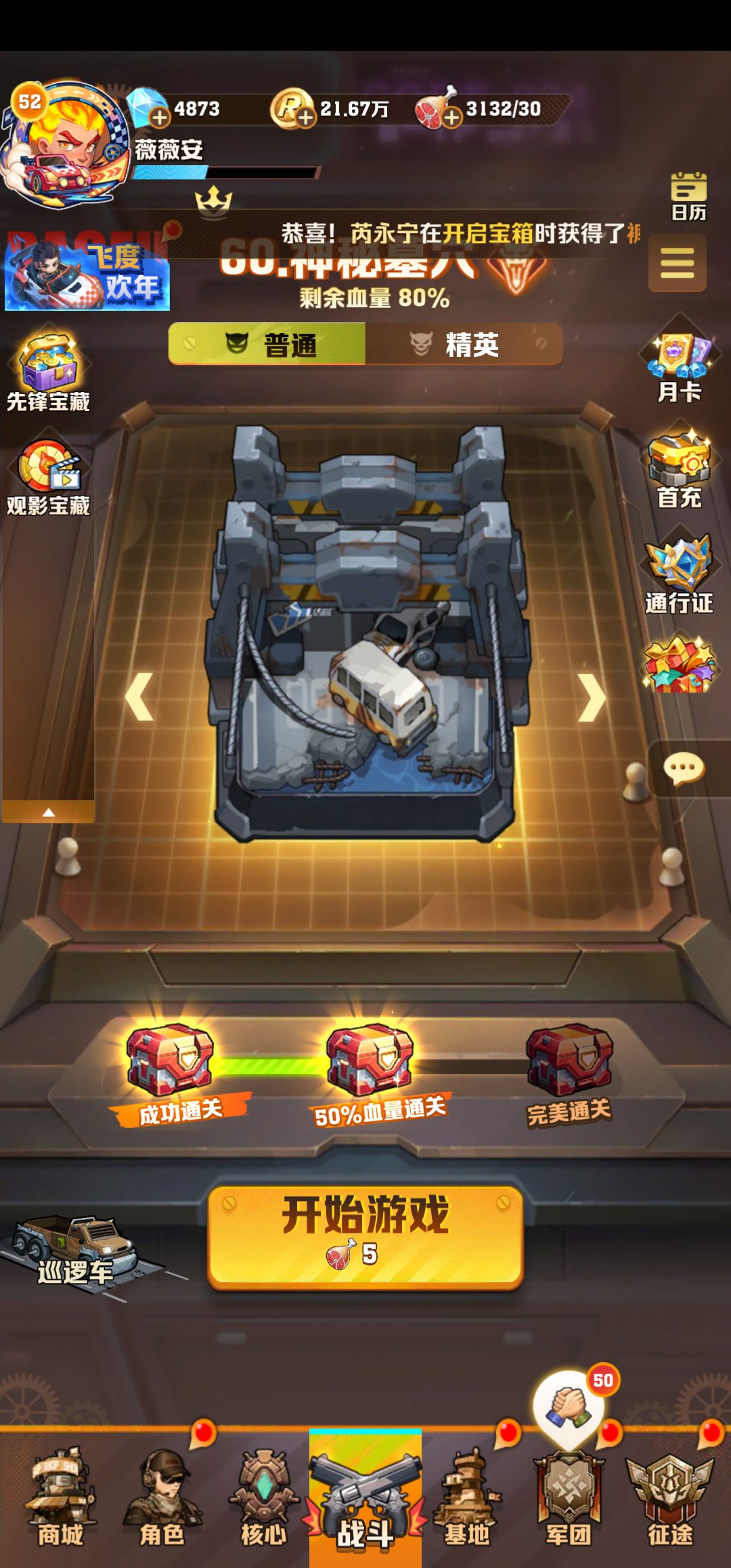 又过了60了…… 3