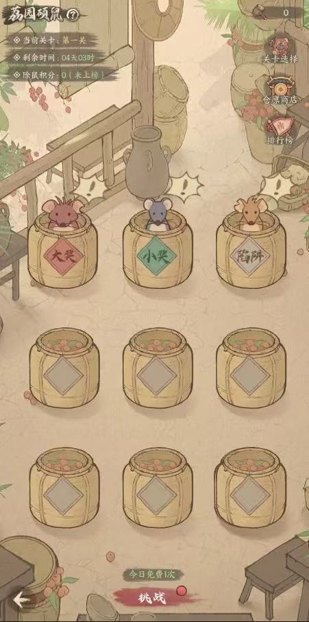 「万里荔行」即将拉开帷幕! 2