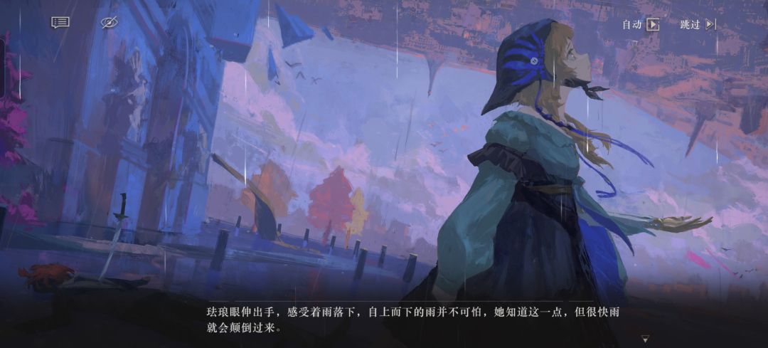 这是个出于自我的行为 6