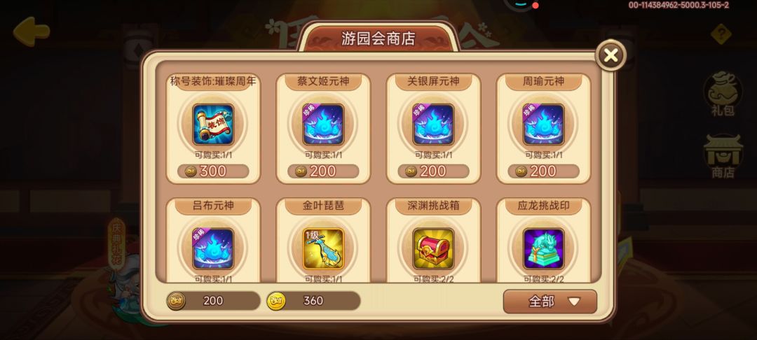 新手求大佬解! 2