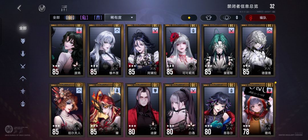 回归玩家,还能不能用 2