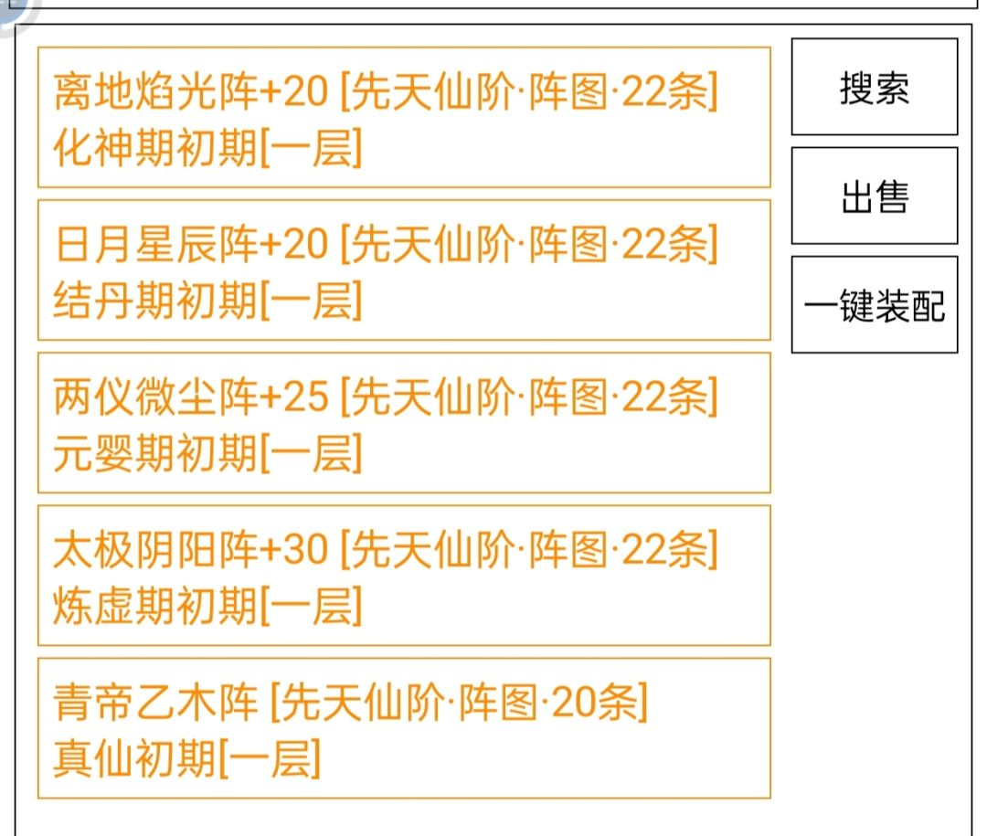 玩了4天的一些体会 2