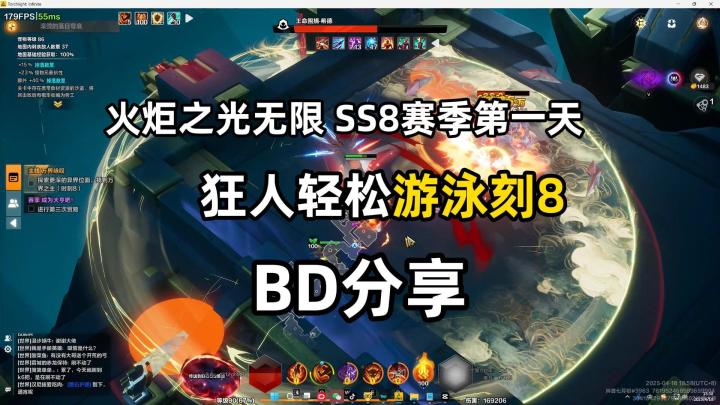萌新最佳选择!狂1首日轻松捡垃圾刻8速刷~截图