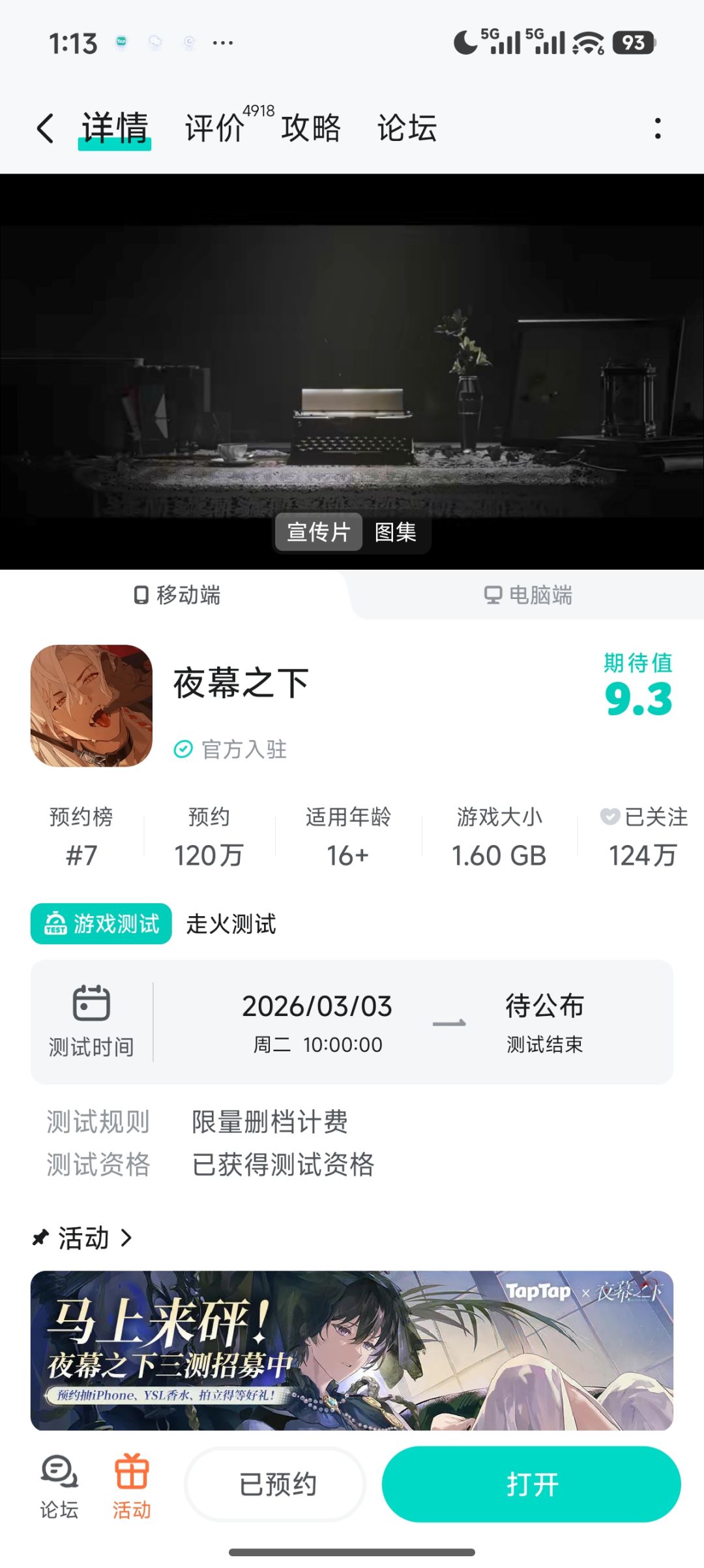 到底为啥啊？ 2