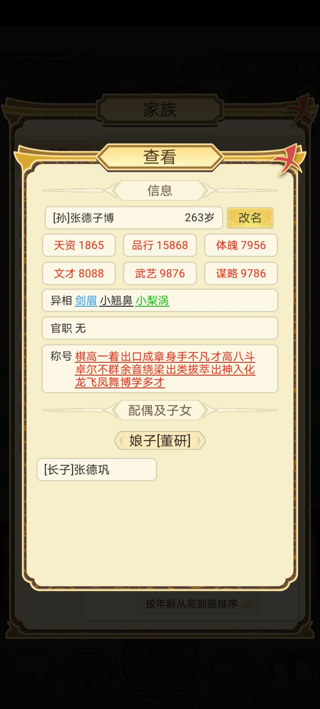 动态图片 4