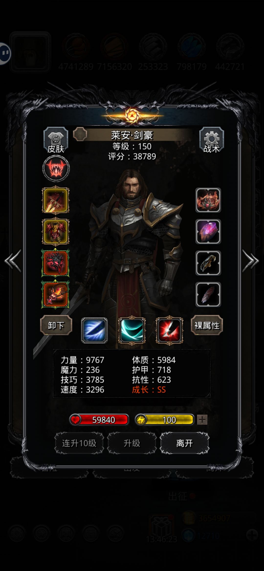 图49boss真是脸刷烂都没用 4