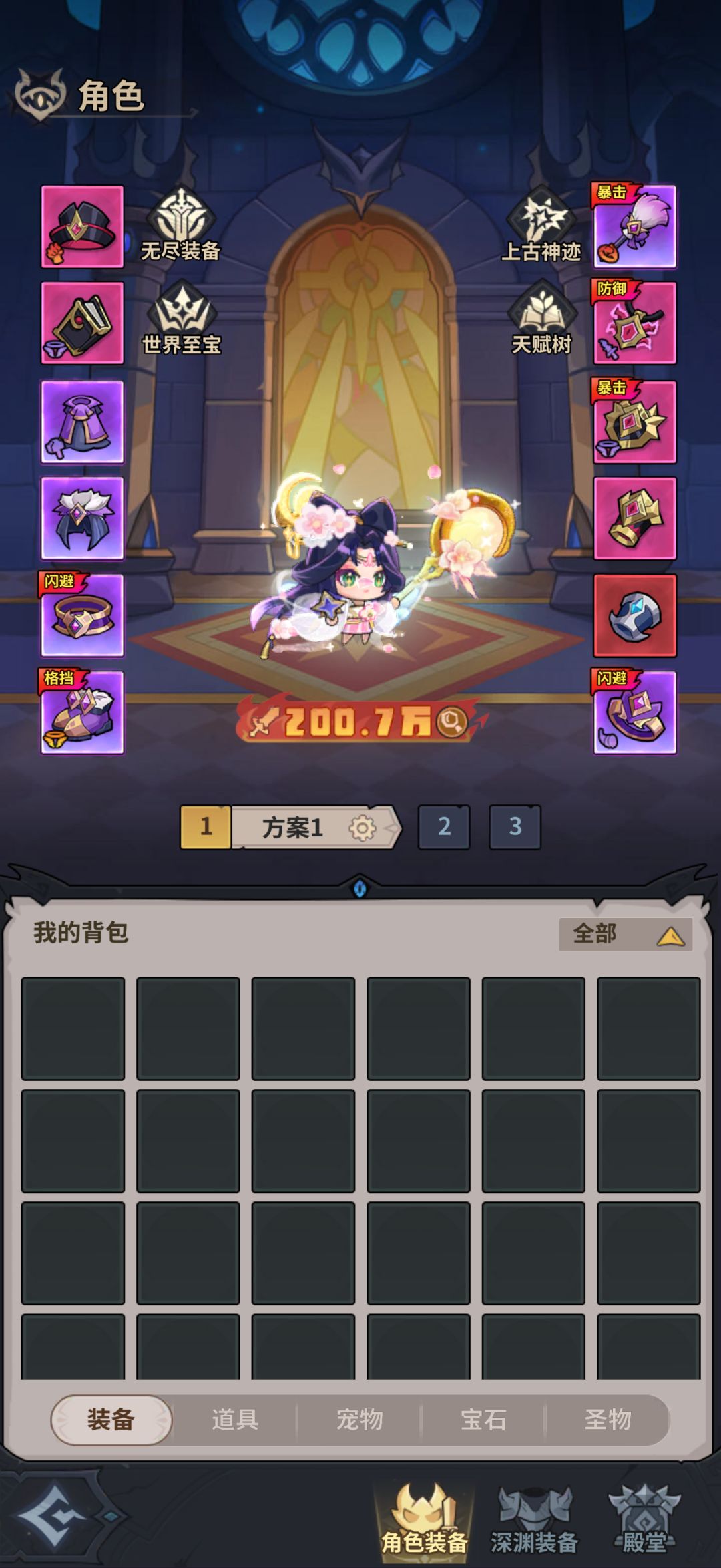 求助 3