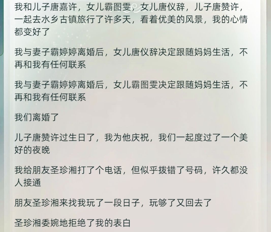 动态图片 4