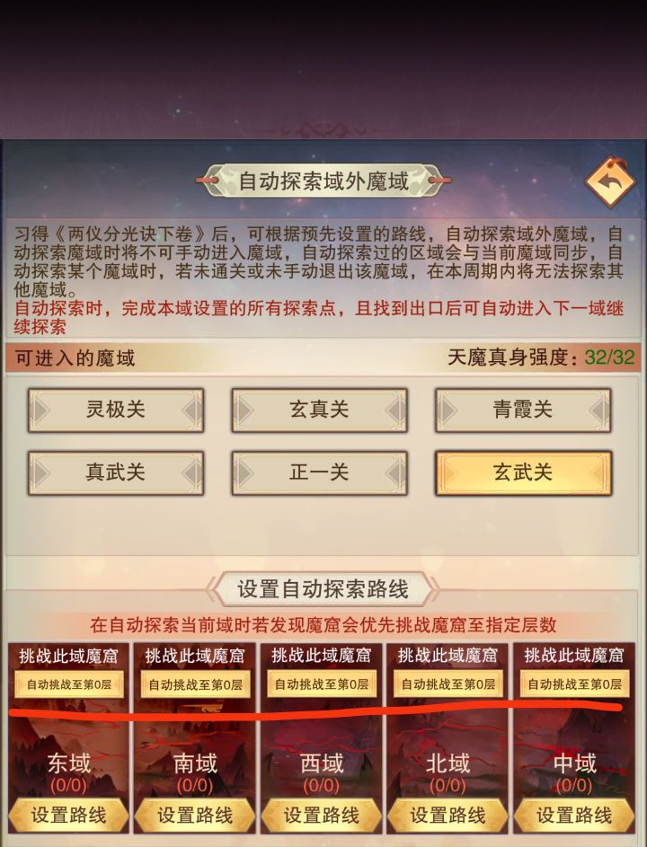 玩了几个月自动就……截图