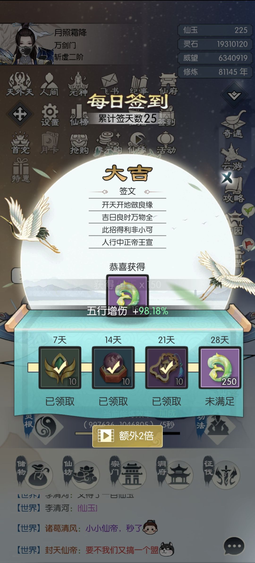 【四周年打卡第七天】 1