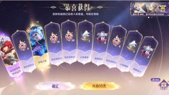 帅麻了😅截图