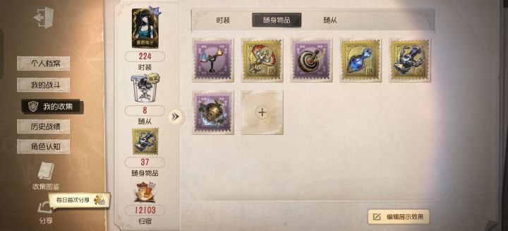 卖多少呢截图