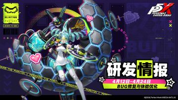 研发情报 | 4月12日-4月24日BUG修复与体验优化