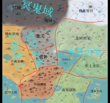 华轩界创世，欢迎讨论，但借鉴需经过同意