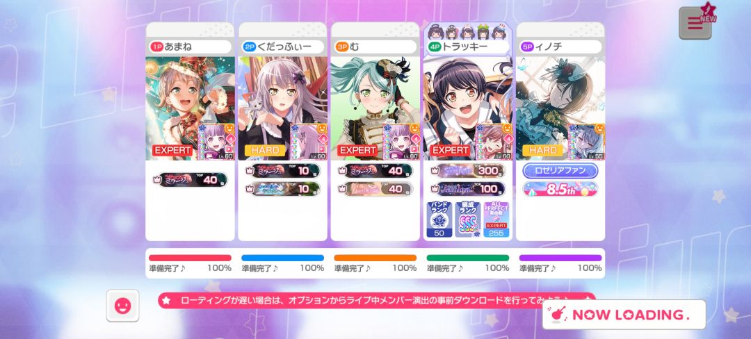 真服了我 1