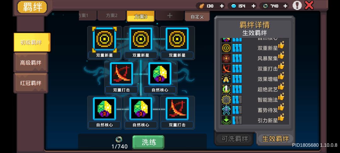 大佬们帮忙看看,为啥伤害超级低 1