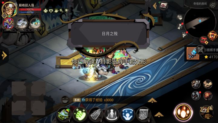 普8还有比我属性低的吗?截图