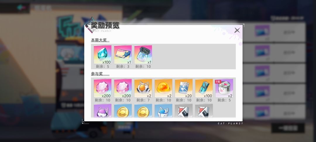 动态图片 7
