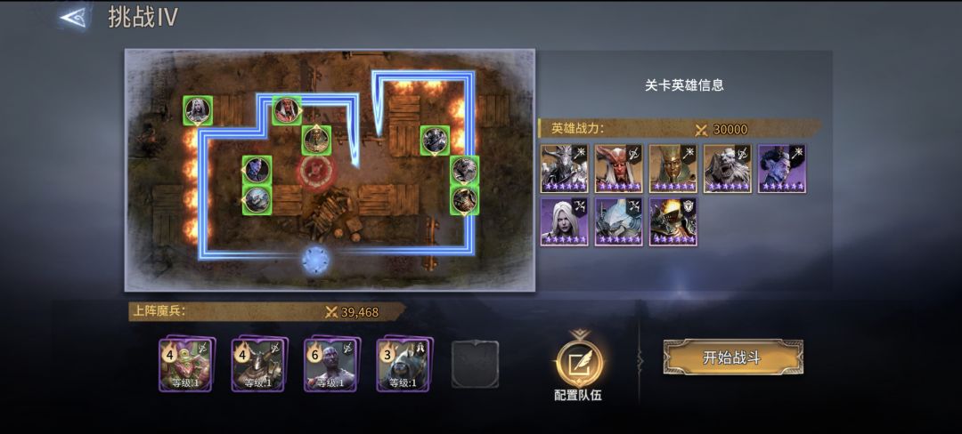 应大家的要求,给大家出一下阵容吧 3