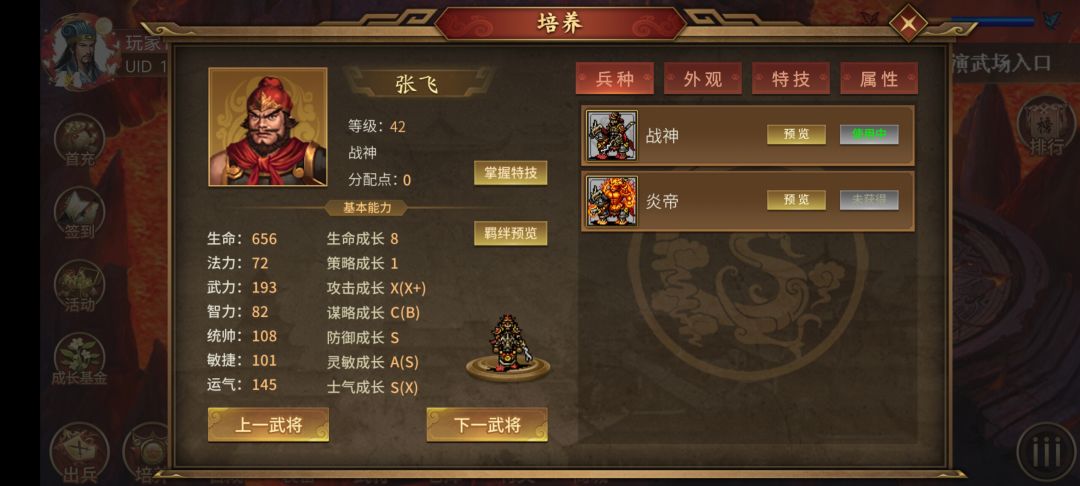 动态图片 4