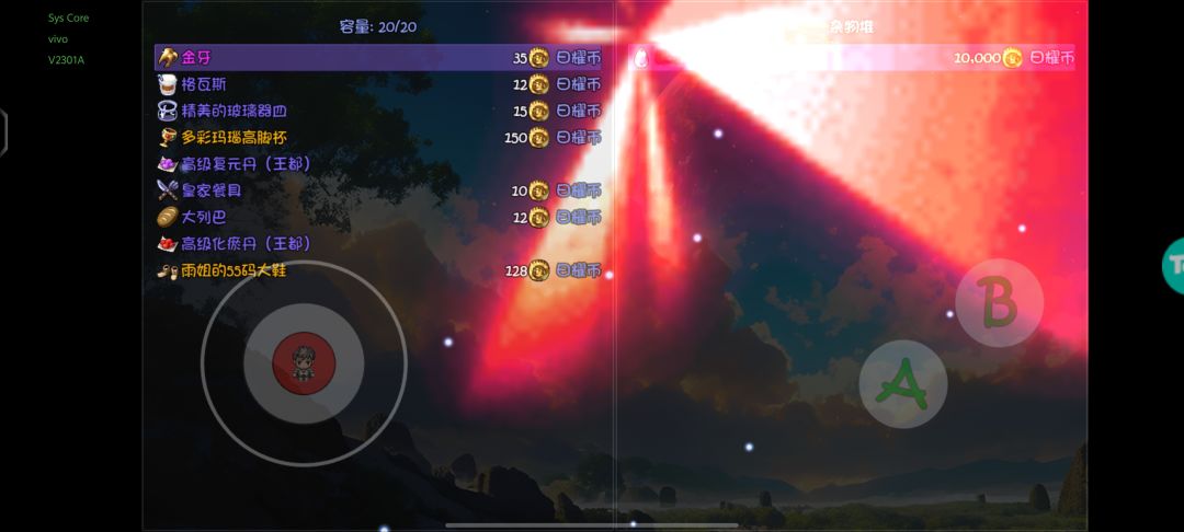 你瞅我来气不 2