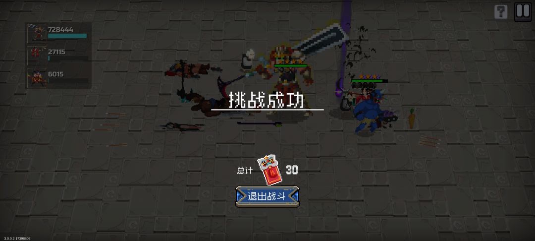大甩卖还是太超模了 1