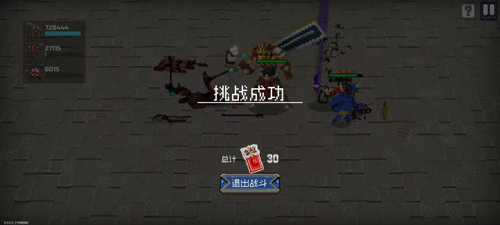 大甩卖还是太超模了截图