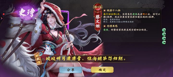 近两天游戏体验截图