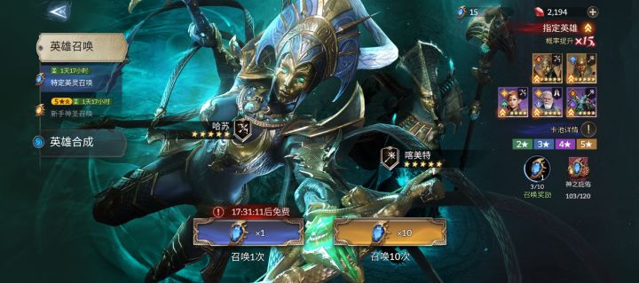 100抽，后续是存着，还是接着抽？截图