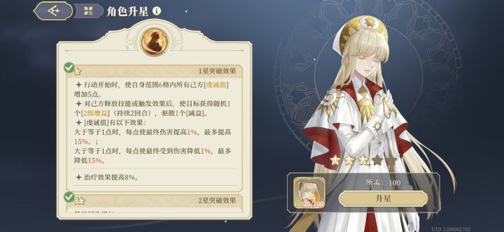 就截图