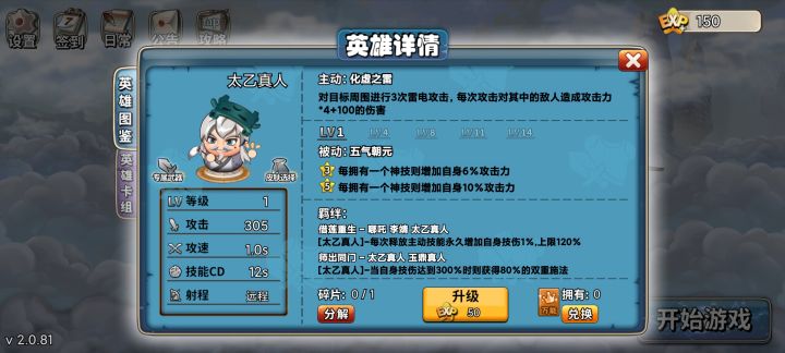 双重施法什么意思?截图