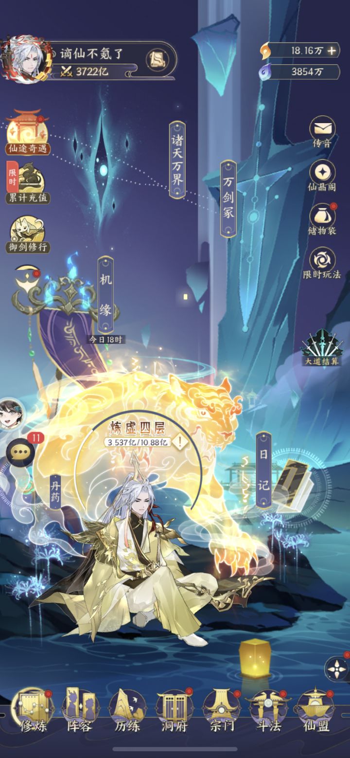 这游戏太让人失望了截图