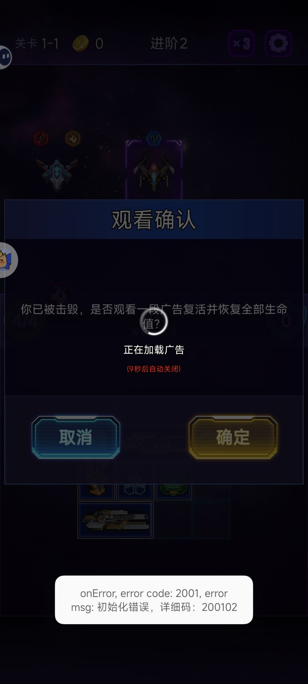有bug 1