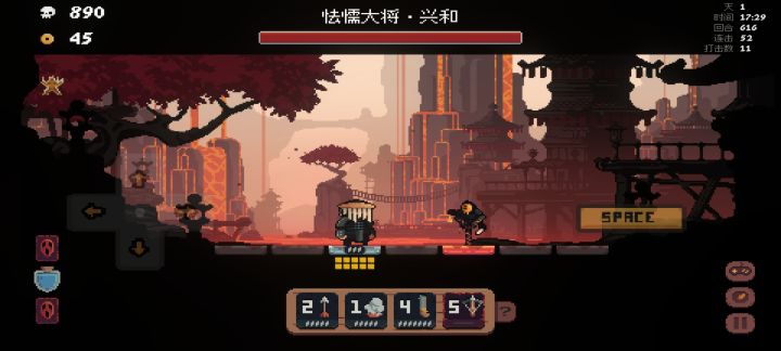 道爷我成啦！截图