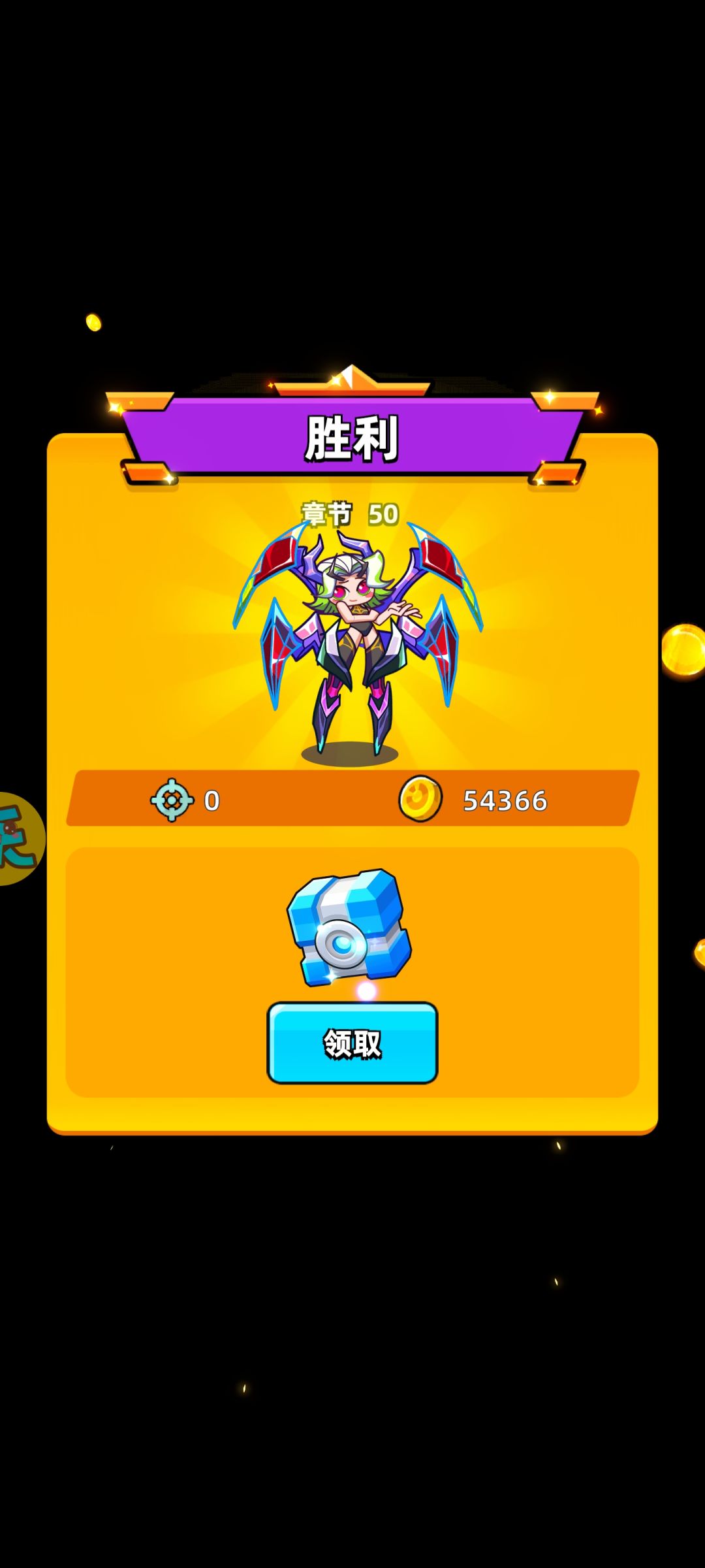 50过了xdm 3
