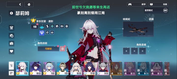 新号一发十连出狂宴,是不是新号保护啊截图